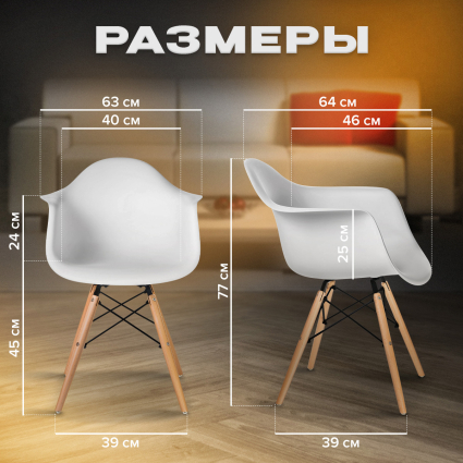6. Размеры