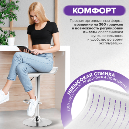 3. Комфорт