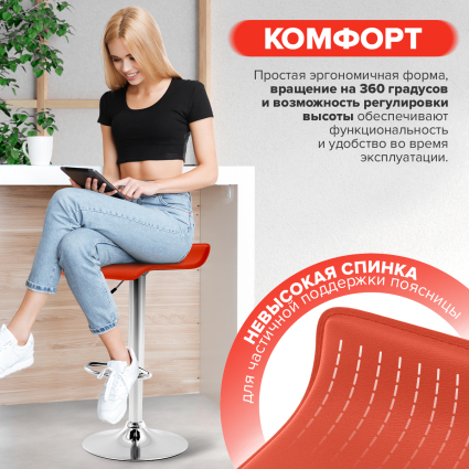 3. Комфорт