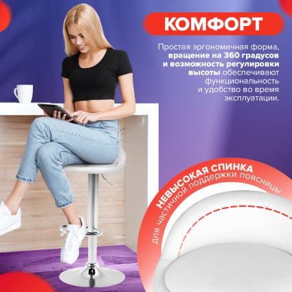 3. Комфорт