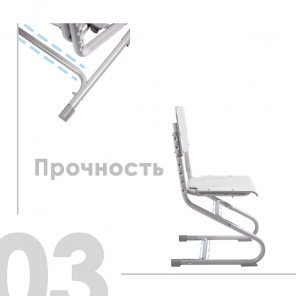 3. Прочность